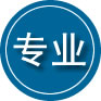 仓山区专业道路救援