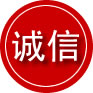 仓山区诚信救援服务