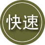 仓山区24小时道路救援