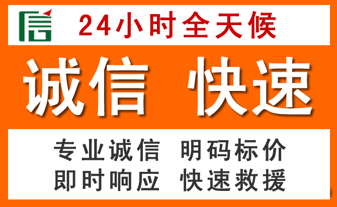 如何制定合理价格策略缓解仓山区道路救援售后压力